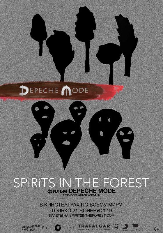  Depeche Mode: Spirits in the Forest 