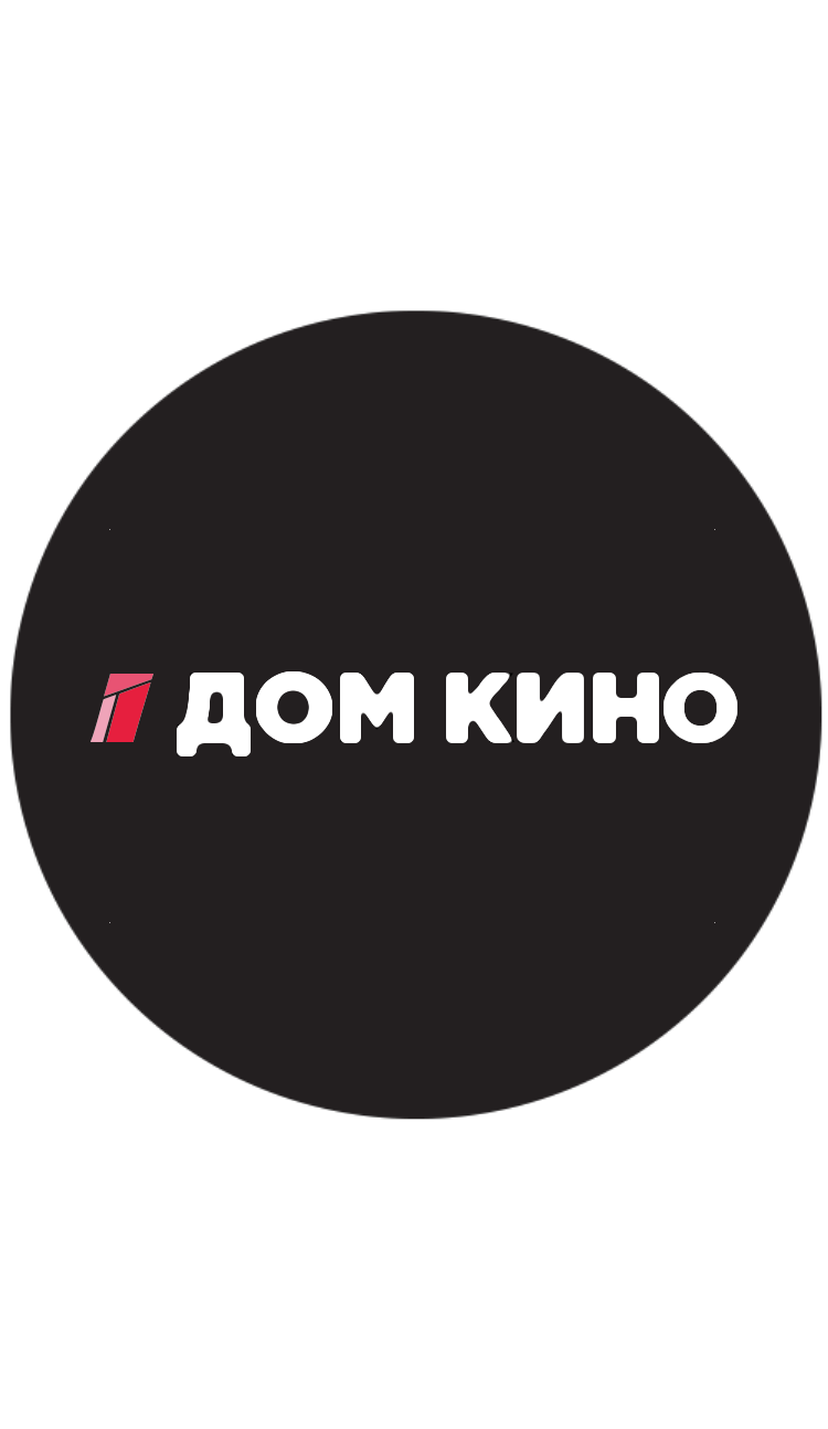 Дом кино